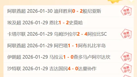 “连续四年全国农村人均收入增速，脱贫县领先于全国平均水平”