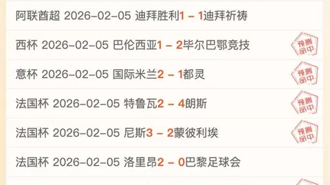 那不勒斯22／23赛季欧冠第3轮6-1逆袭阿贾克斯，进攻战术助力夺冠关键