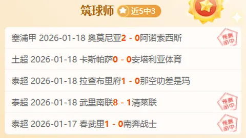 马竞国王杯两球速胜，瑟洛特上演神奇逆转，巴萨首战战平巴萨4-4