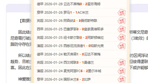 掘金逆袭湖人！NBA焦点战深度解析，揭秘胜利奥秘！