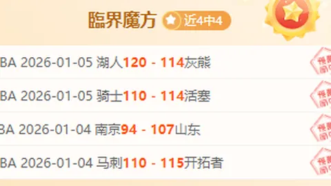 “舞动擂台：格斗英雄翩翩起舞，观众惊呼不已！”