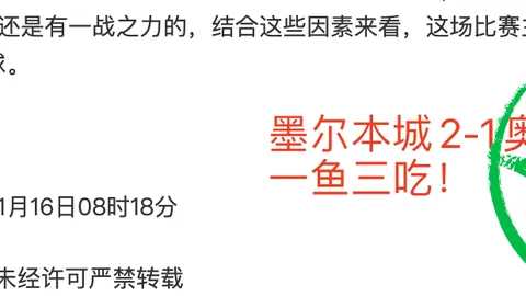凯恩独揽16票荣登队长&教练心仪名单，阿方索、图赫尔领衔瞩目阵容！