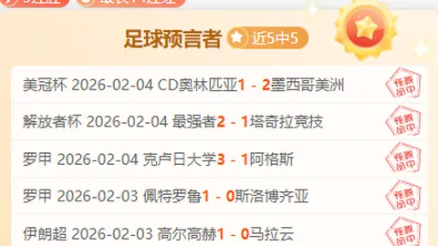 斯洛特因侮辱裁判言论遭停赛两场及罚金7万英镑