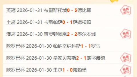 丁俊晖连续取胜突破至四强，迎战世锦赛四冠王塞尔比对决！