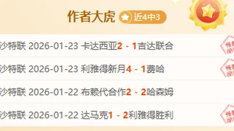 纪天乐与戴嘉彤加盟中乙广西恒宸足球队