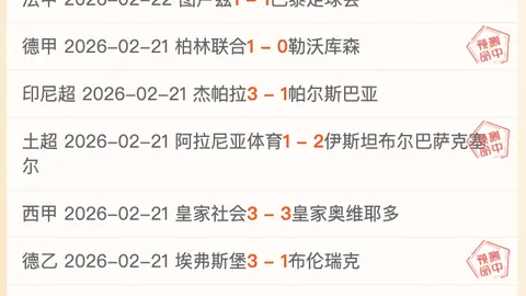 莫拉塔荣登队史欧洲杯射手王，与托雷斯齐名