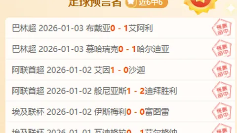 “澳网女单16强黑马！马竞门神爱侣奥尔加，超模长腿成焦点🤩”