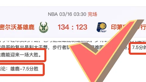 辽篮63比18大胜广东，专家分析：杜锋面临下课危机