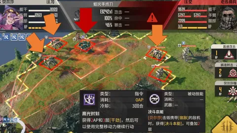 上海海港与大连人足協杯四分之一決賽次回合战平，奥斯卡伤愈复出替补观战