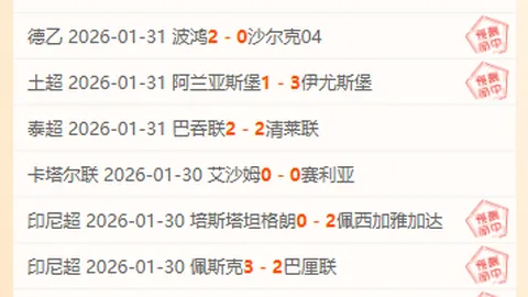 “英超战报：加克波、萨拉赫各入两球，利物浦2-1力克布赖顿，积分榜领跑”