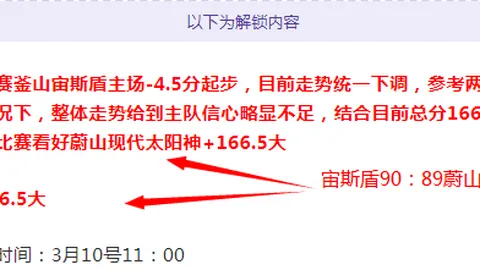 德乙烽火连天，普鲁士明斯特VS波鸿巅峰对决，谁能问鼎巅峰？