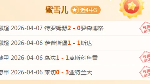 日本非东道主队率先挺进世界杯决赛圈