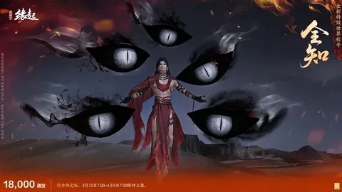 上海海港击败申花，晋级足协杯决赛