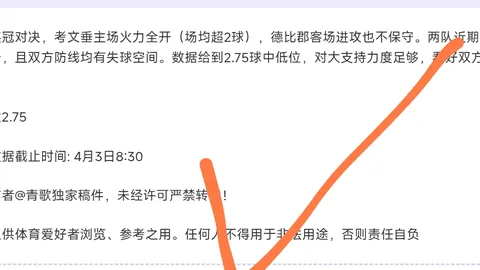 WCBA賽制改變導致B組票價下滑，多隊票房收入歸零