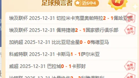 大乐透期号专家质合分析：勇士与公牛胜负对比
