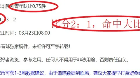 鲁本指出：战术再精妙，战力不足与进攻心衰亦难逆转。