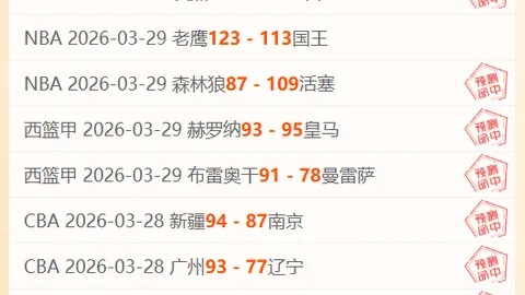 布鲁诺·萨尔托：揭秘切尔西代理主教练身份