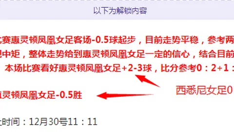 瓜迪奥拉谈大乐透期号：输阿森纳争冠或终结，得分仍存希望