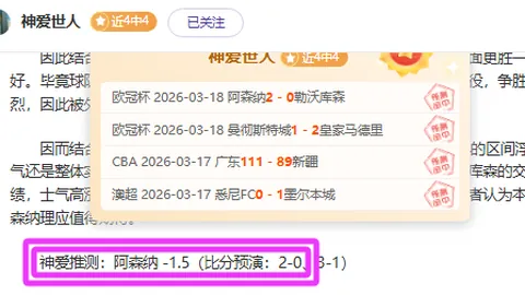 大乐透期号专家推荐：墨超主帅助武汉焕新