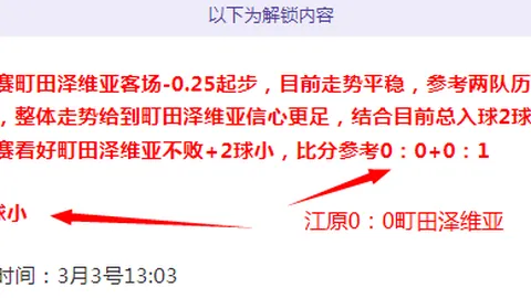 卡西访谈皮克播客：亚马尔或难争时代首发出场