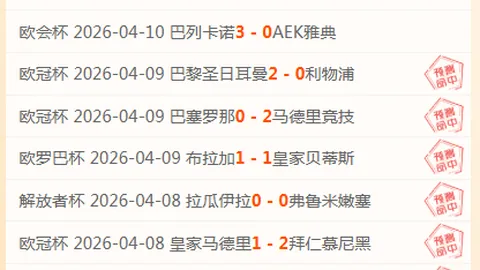 三月大乐透期号专家推荐：质合分析前区十码胜率解析